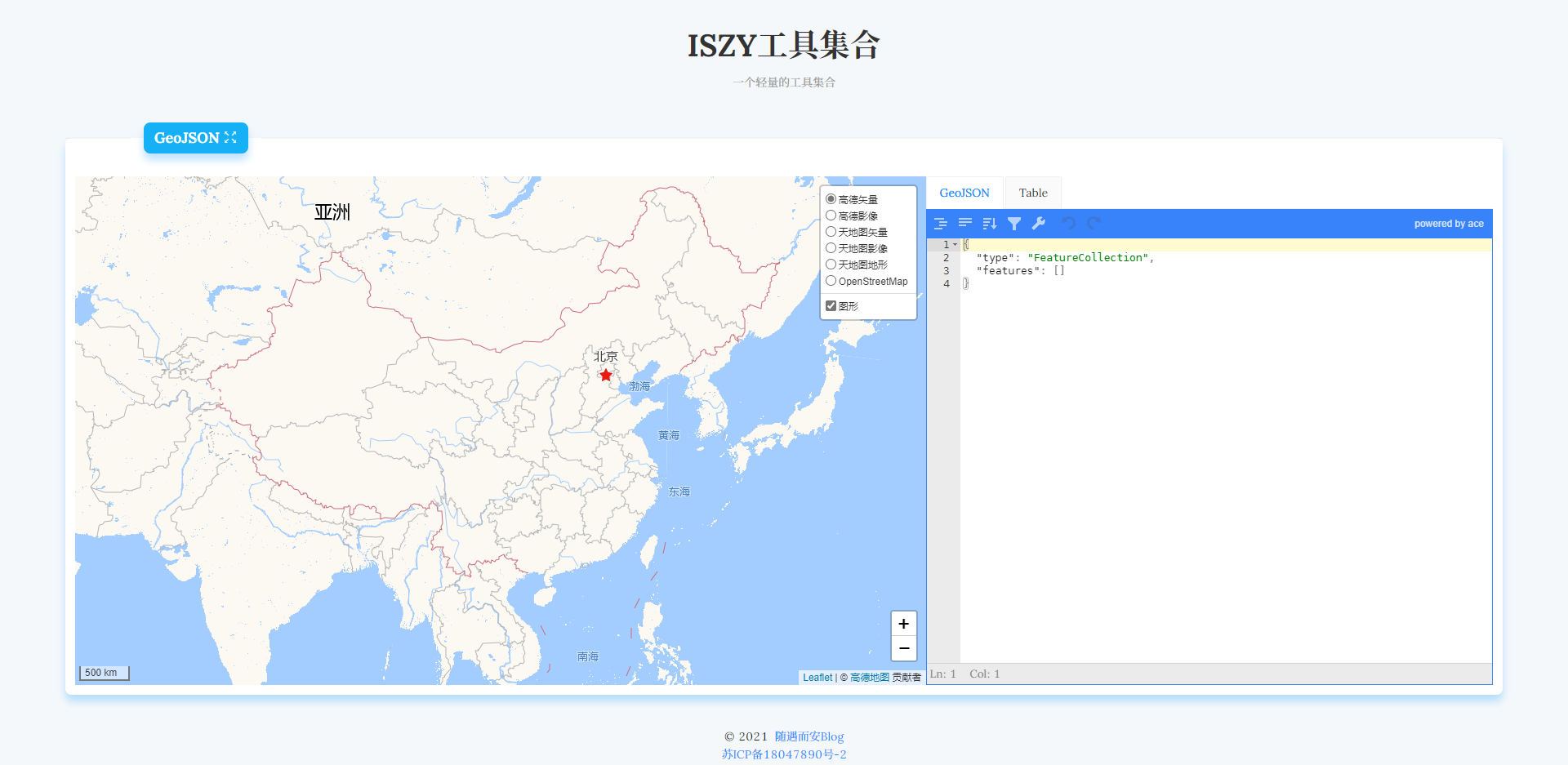 GeoJSON-ISZY 工具集合